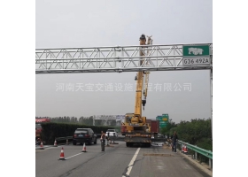 揭阳市高速ETC门架标志杆工程