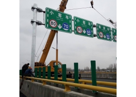 揭阳市高速指路标牌工程