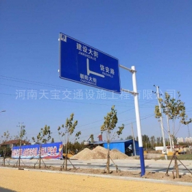 揭阳市城区道路指示标牌工程