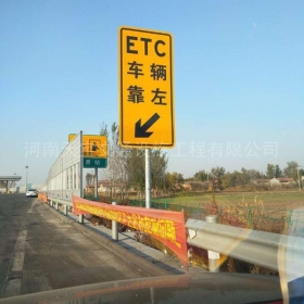 揭阳市反光标志牌制作_ETC指示标牌_高速标志牌厂家_价格