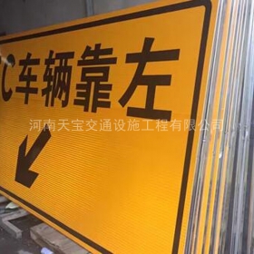 揭阳市高速标志牌制作_道路指示标牌_公路标志牌_厂家直销
