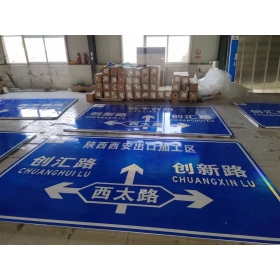 揭阳市交通安全标识牌 道路标志牌 警示牌指示牌 规格定制厂家